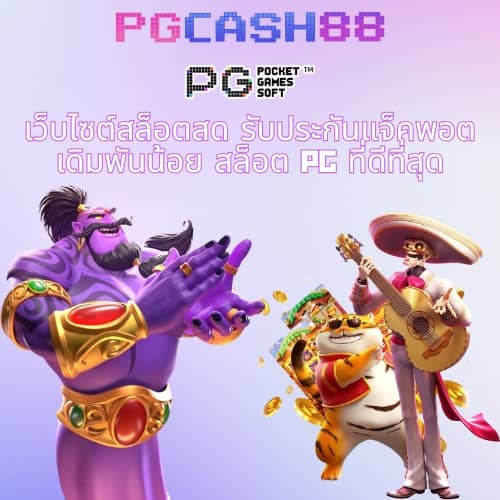 สล็อตทดลองเล่นฟรีถอนได้