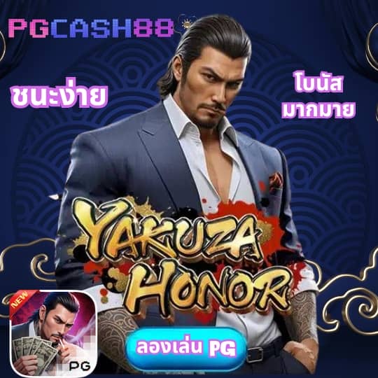 สล็อตทดลองเล่นฟรีถอนได้